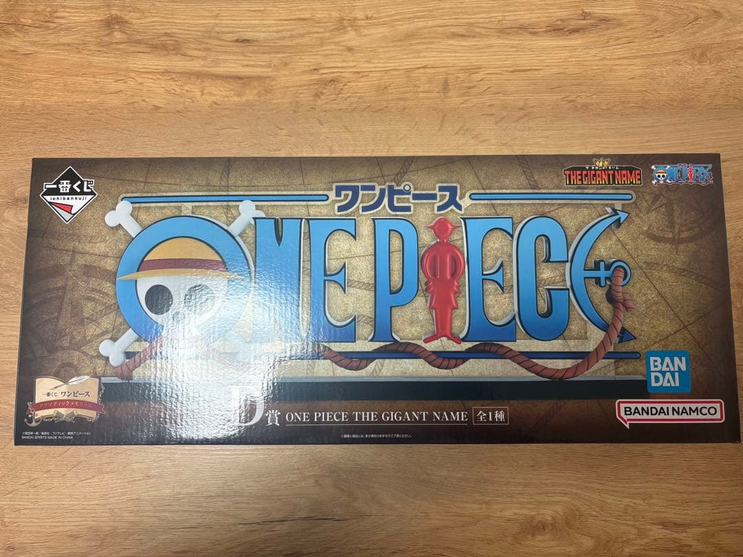 ワンピース THE GIGANT NAME バンダイ 一番くじ ロゴ D勝