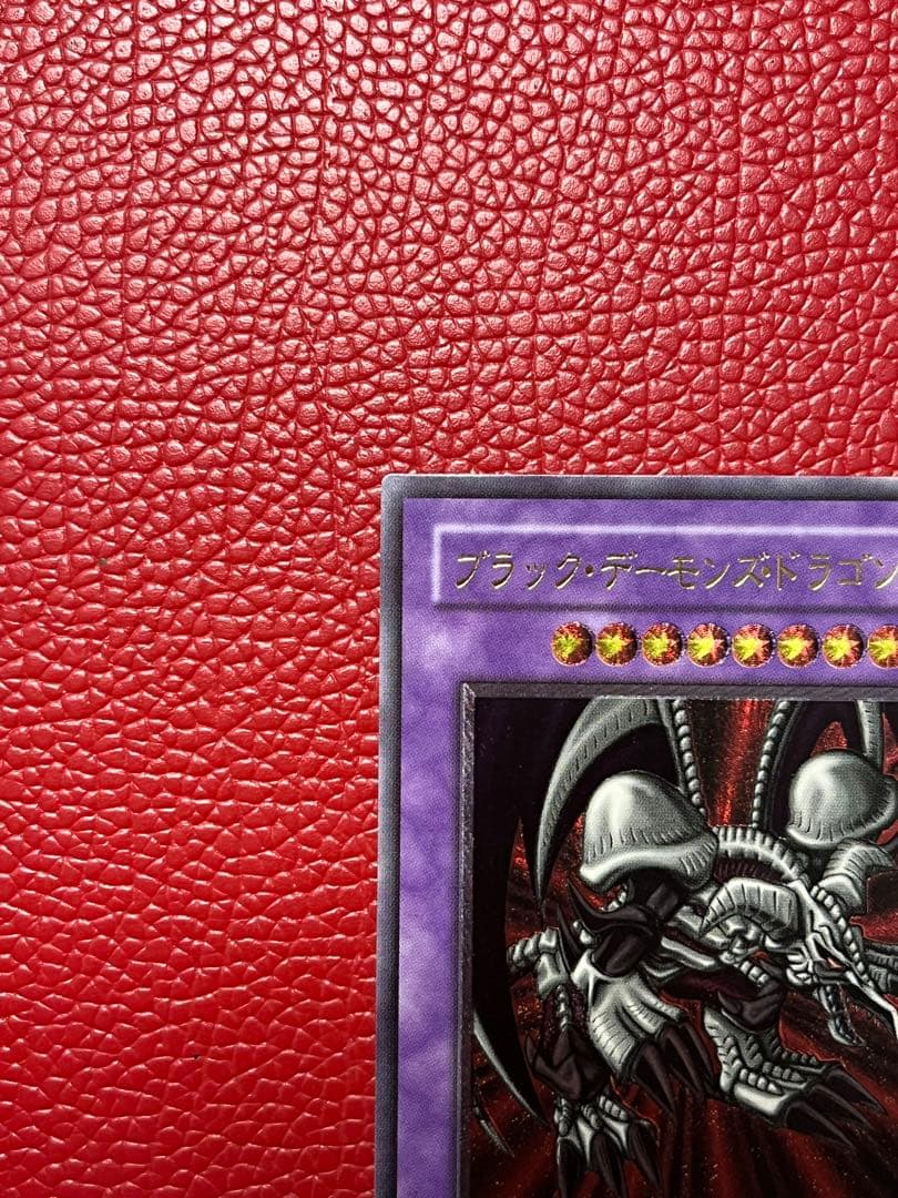 遊戯王 ブラック・デーモンズ・ドラゴン レリーフ