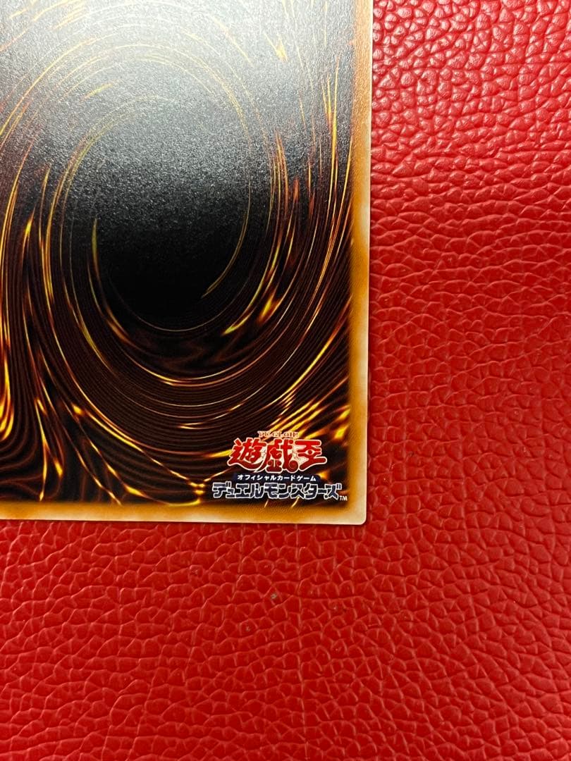 遊戯王 ブラック・デーモンズ・ドラゴン レリーフ