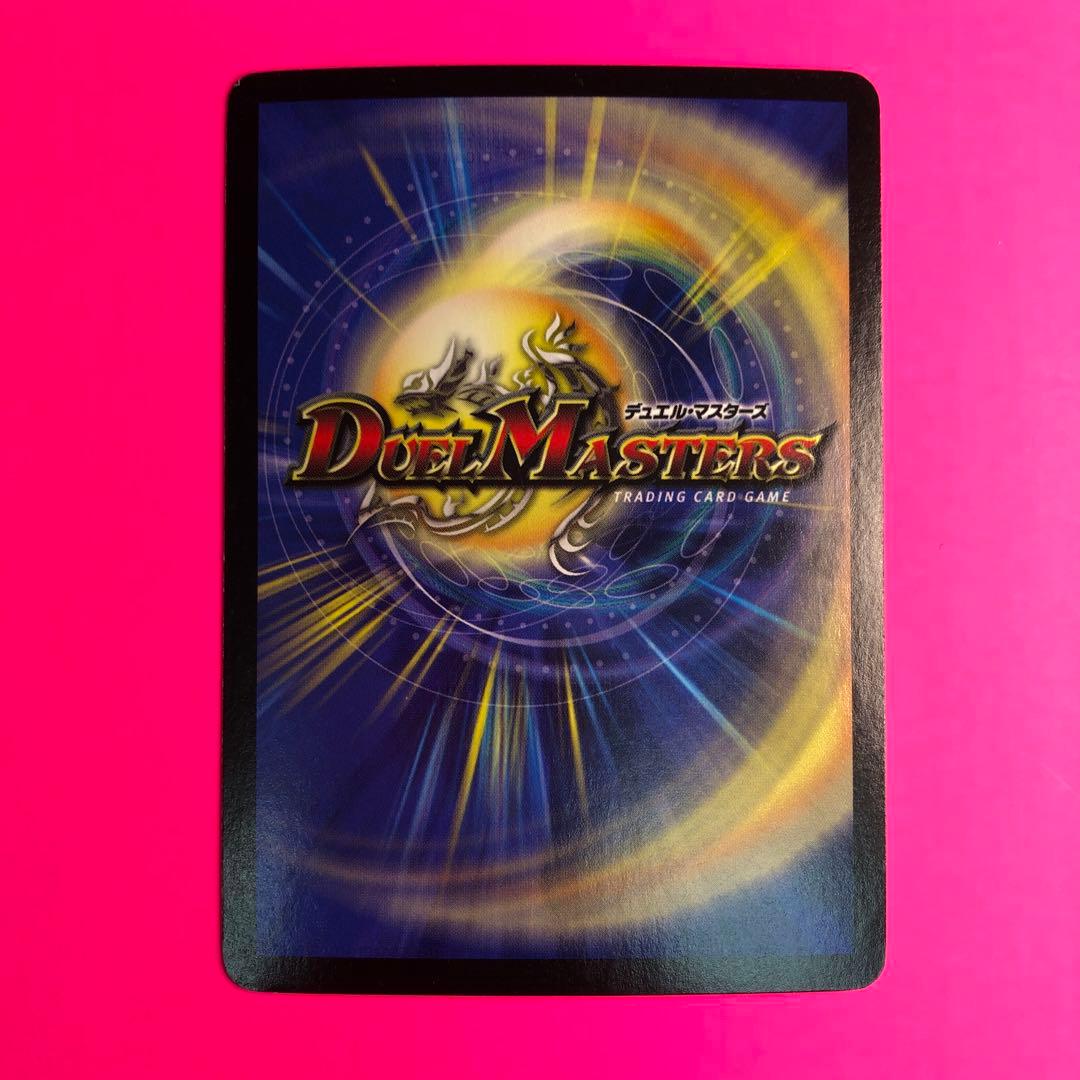 デュエルマスターズ 大昆虫ギガマンティス　ベリーレア　05/55 第3弾