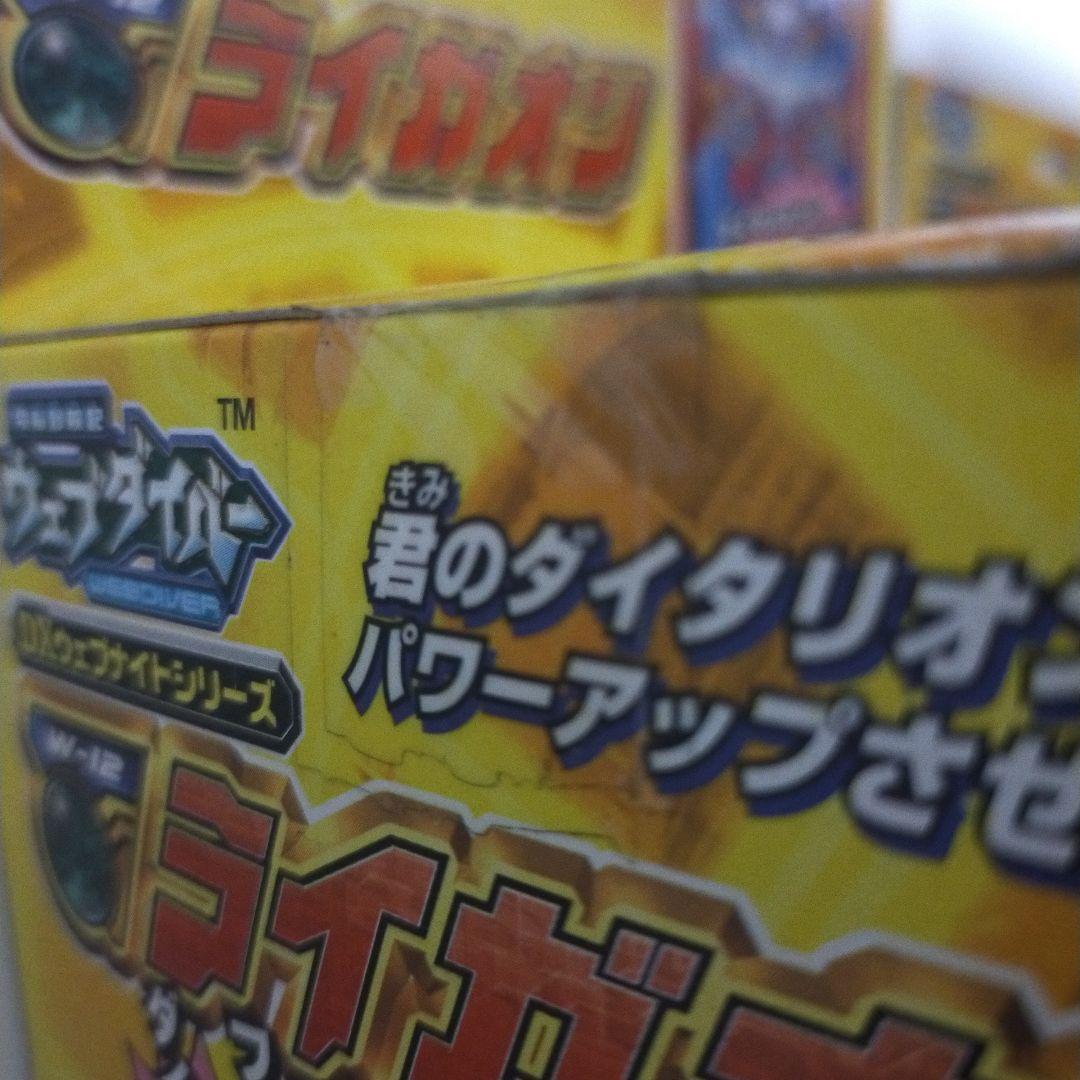 ウェブダイバー