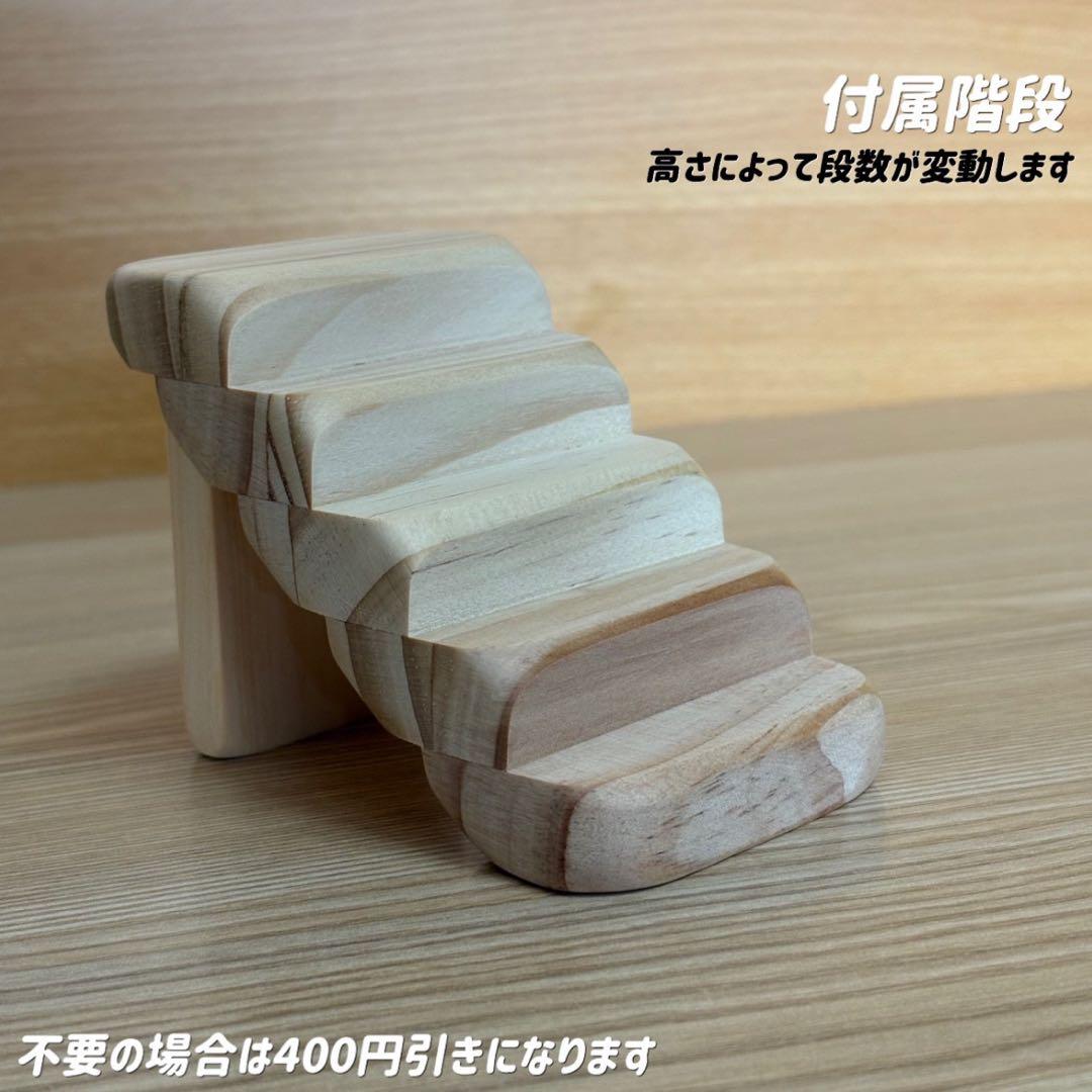 ぐーんページ グラスハーモニー600N カミカミ カジカジ防止L字型ロフト