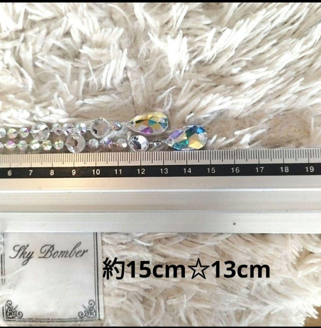 スワロフスキーが入って…雫がカワイイ♡チャーム　社交ダンス　イヤリング