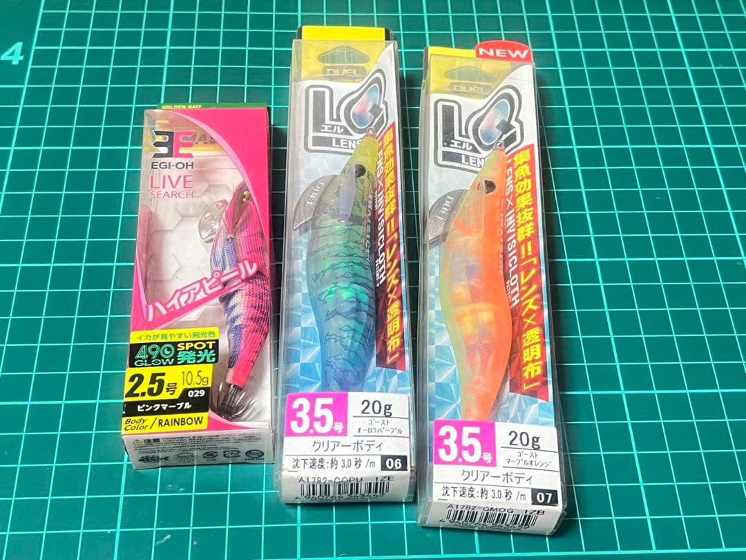 エギング エギセット(シマノ、ヤマシタ、デュエル等)【値下げコメント歓迎】