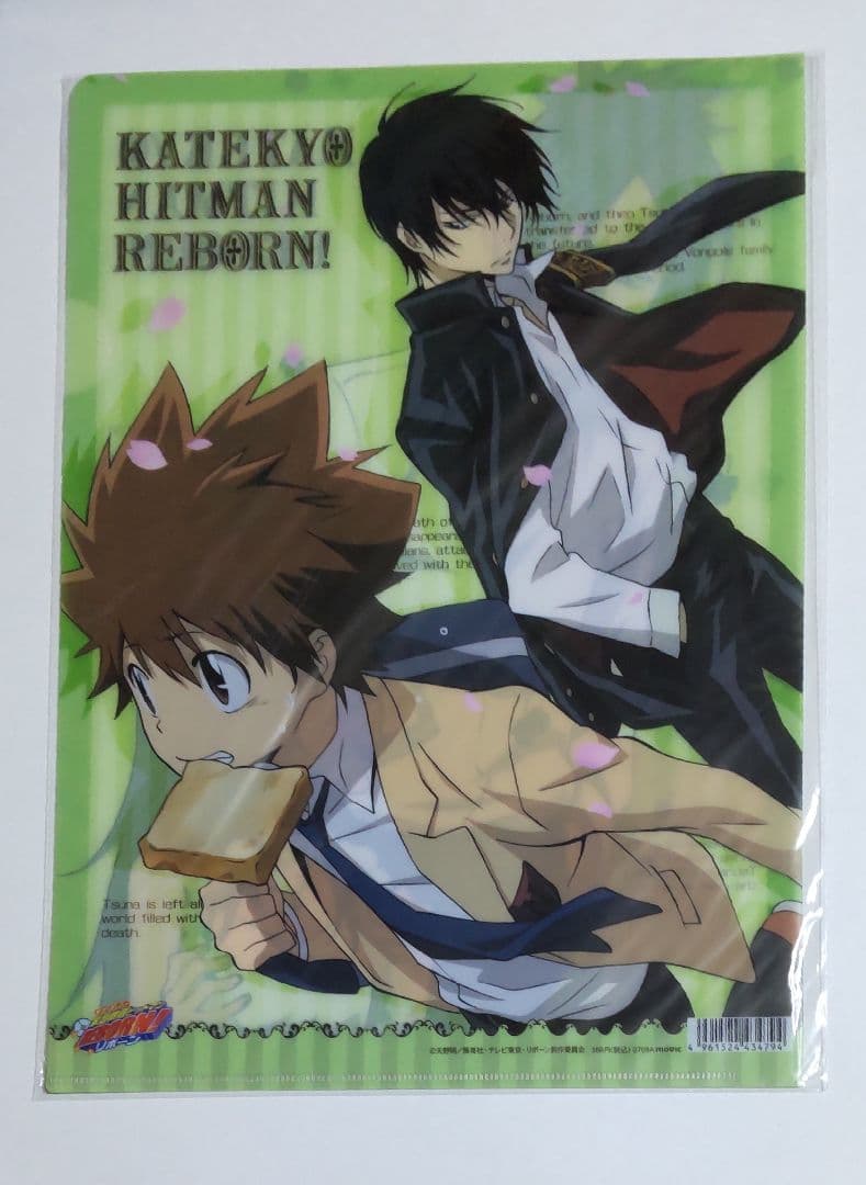 家庭教師ヒットマンREBORN クリアファイル クリアポストカード 12個セット
