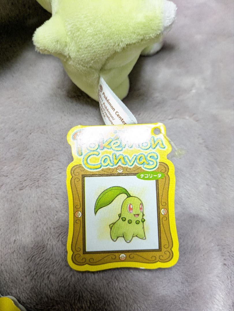 ポケモンセンター限定 ポケモンキャンパス マスコット アチャモ ぬいぐるみ