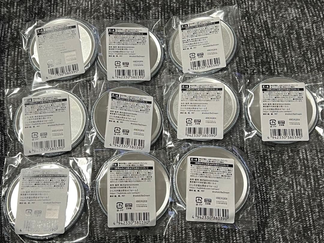 時光代理人 くじ引き堂 E賞 缶バッジ トキ ヒカル 10個セット