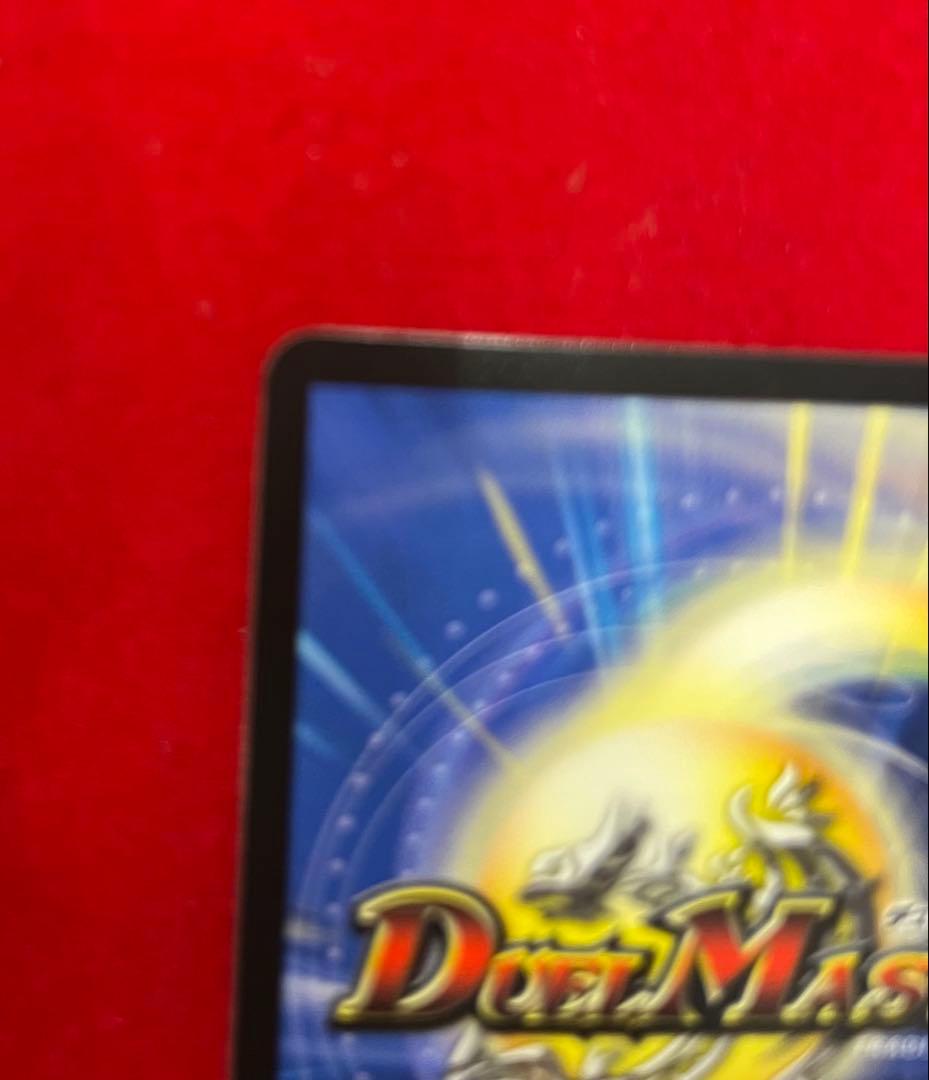 聖霊龍王メルヴェイユ シークレットサイン入り