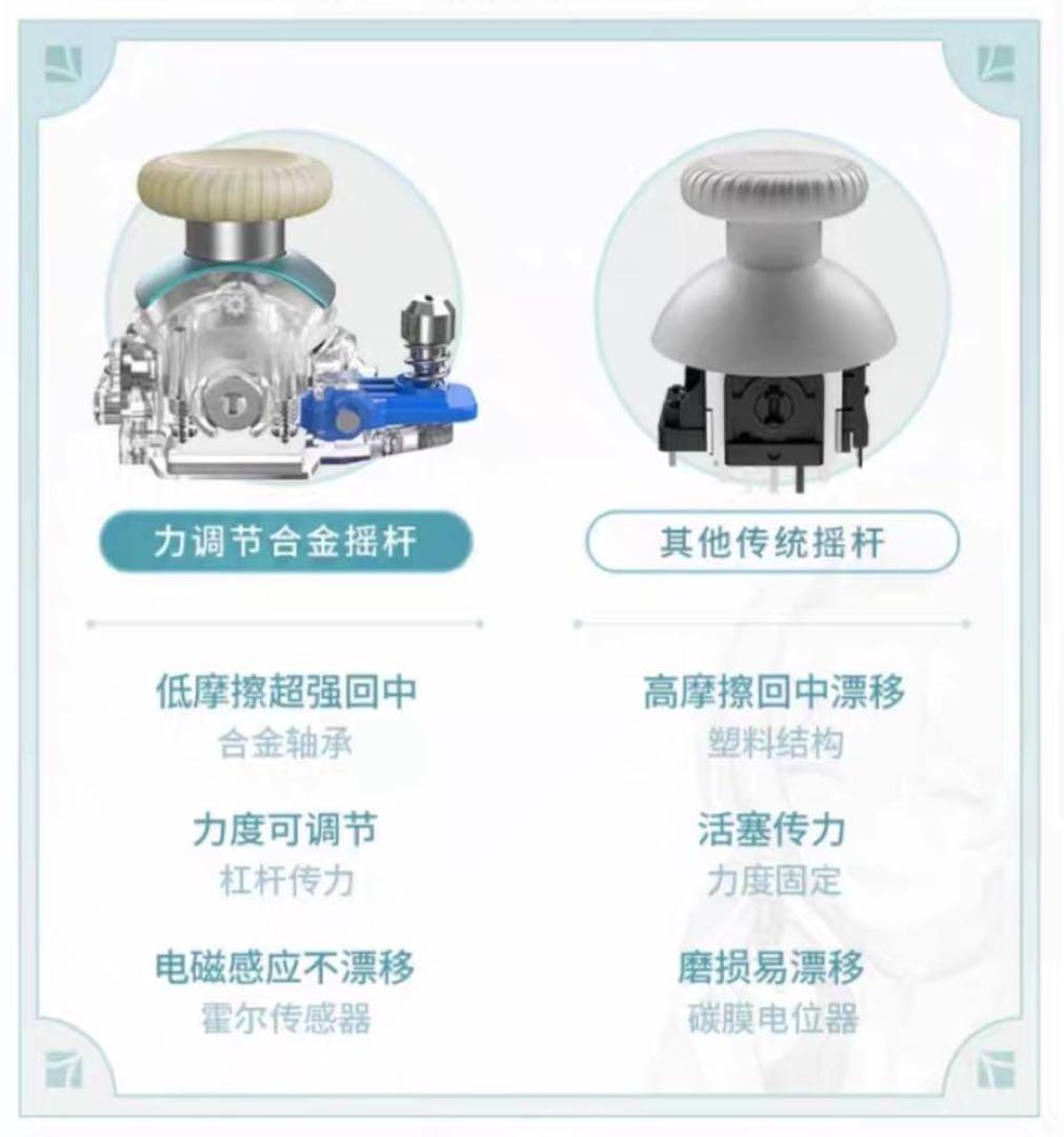 正規品　ホタル　ゲームコントローラー　サム　ピンバッチ　コントローラー　充電台座