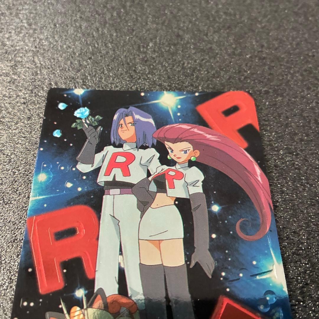 ロケット団 トレーディングカード ROCKET-DAN