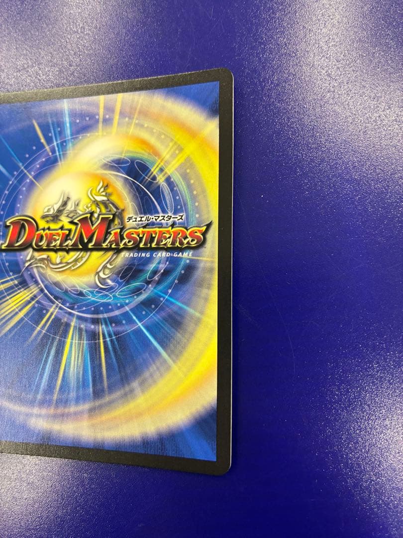 デュエルマスターズ 水晶設計図 プロモ クリスタ １枚