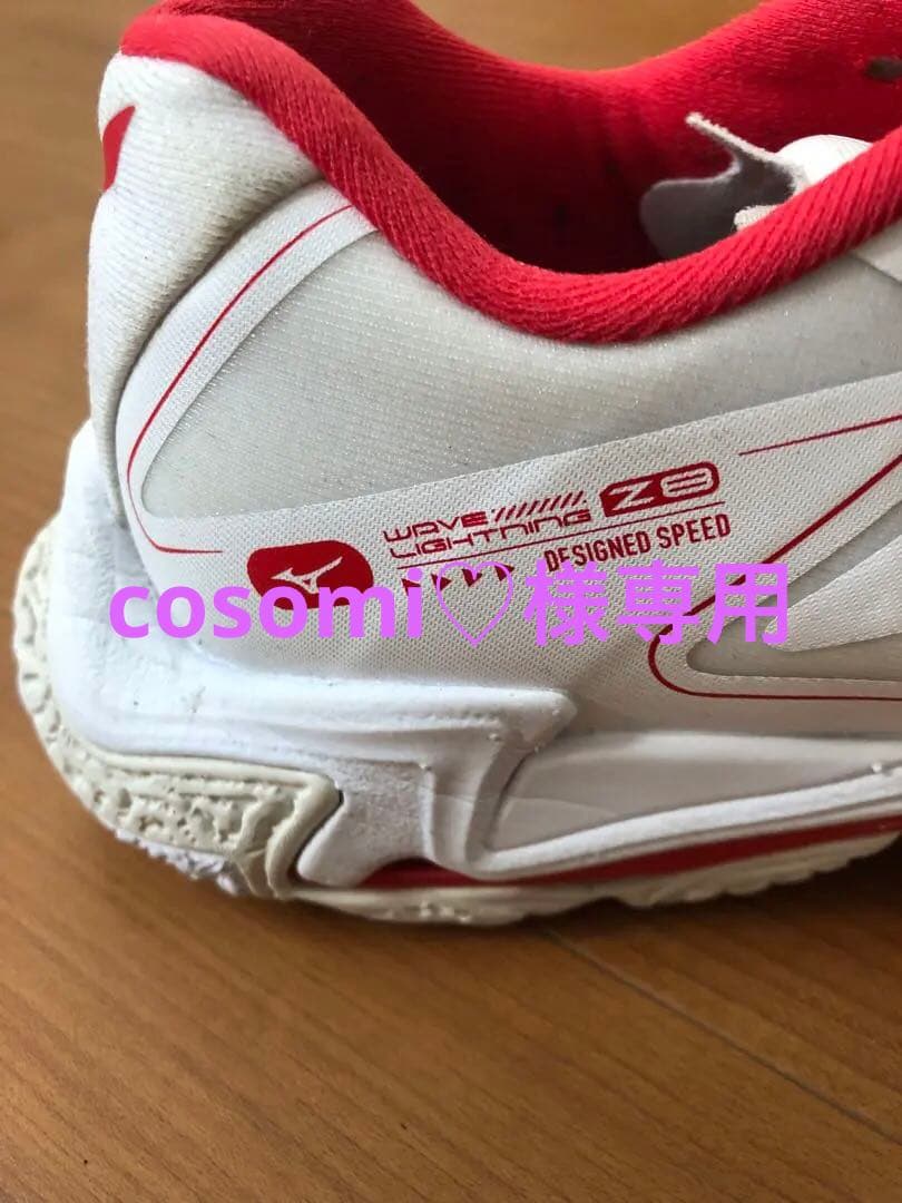 (MIZUNO)バレーボールシューズ ウエーブライトニング Z8 /24cm/白