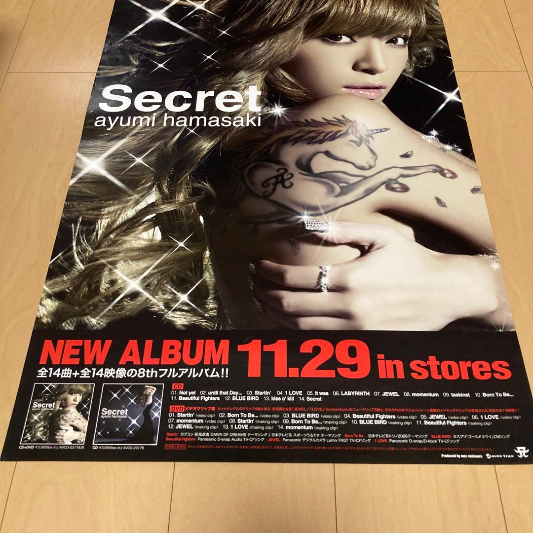 【即購入ok!!】浜崎あゆみ『Secret』非売品告知ポスター
