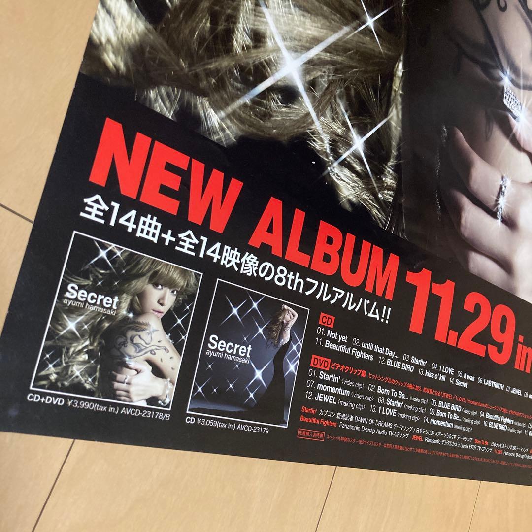 【即購入ok!!】浜崎あゆみ『Secret』非売品告知ポスター