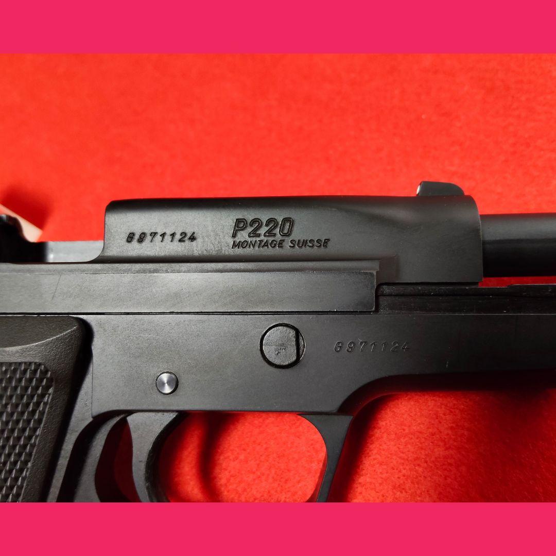 タナカ　シグ　ザウアー　アーリーモデル　ヘヴィウエイト　ガスブローバック