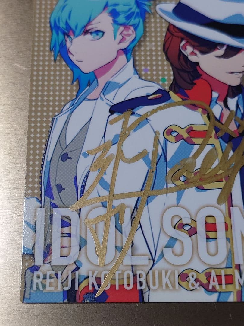 うたプリ　アイドルソング　嶺二＆藍　初回特典　直筆サイン入りカード