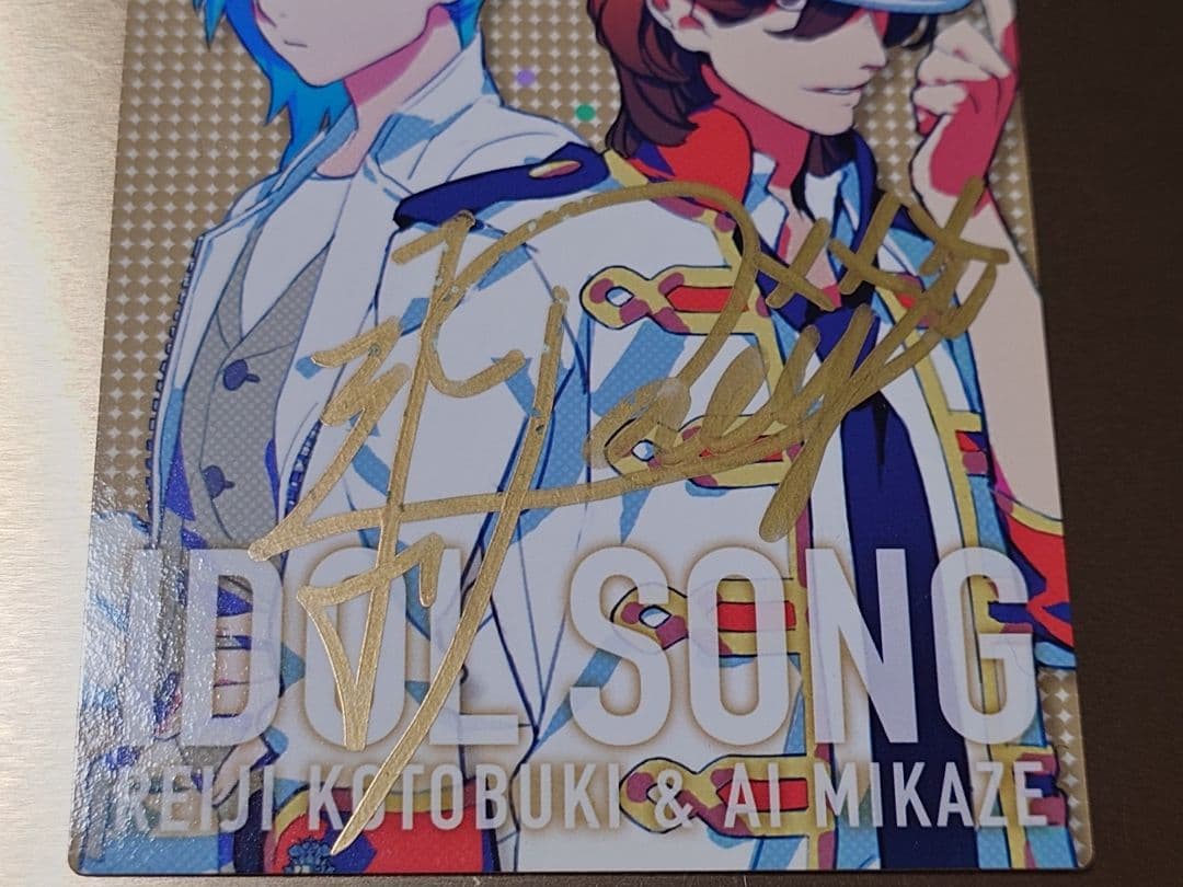 うたプリ　アイドルソング　嶺二＆藍　初回特典　直筆サイン入りカード