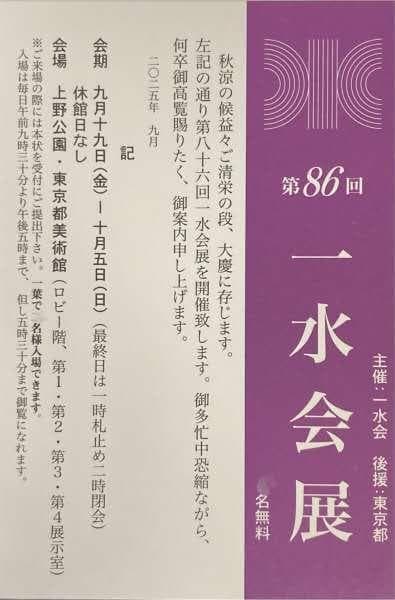 真作油絵 一水会準会員 豊田満春「牡丹」F3号 豪華額装 華やかで品格のある一品