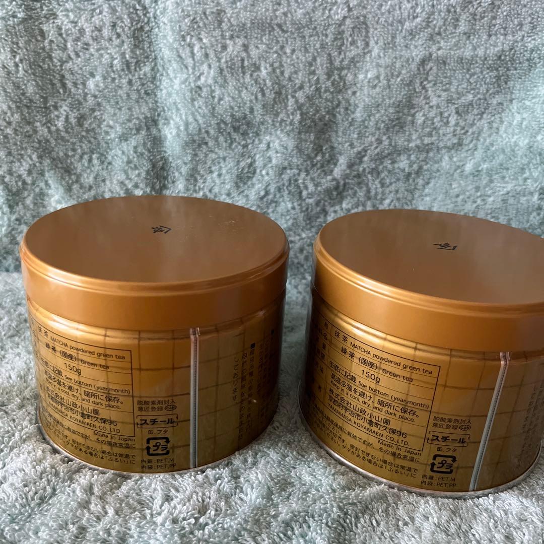 LE st  山政小山園　小倉山　さみどりの150g 缶✖️各2 缶