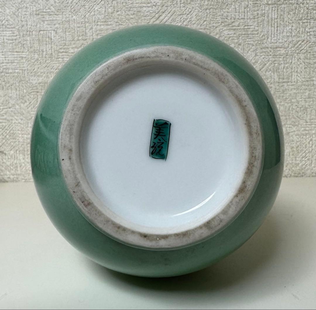 希少 九谷花生 人間国宝 吉田美統 釉裏金彩椿文 九谷焼 花器 花瓶