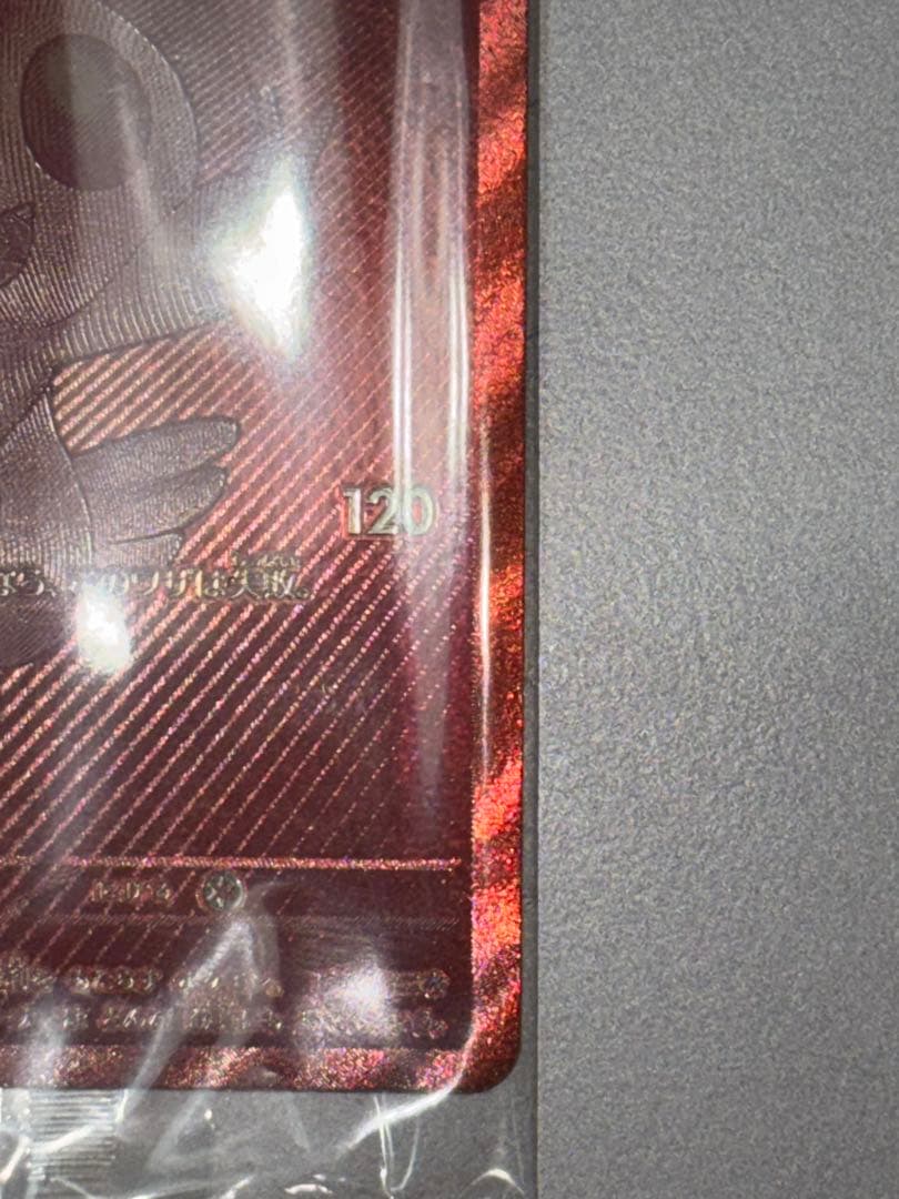 ビクティニ　bwr