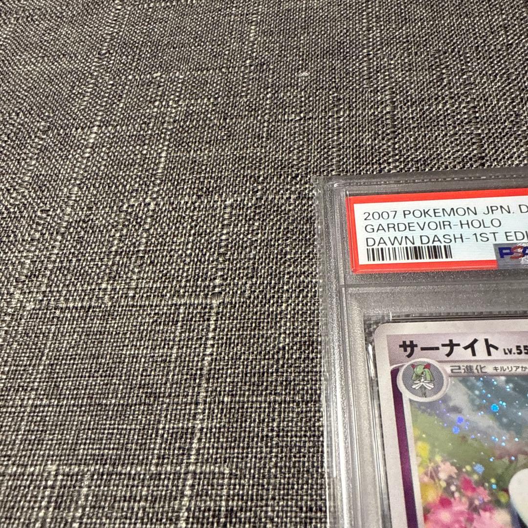 サーナイト　PSA10 1ed ポケカ　DP4 極美品