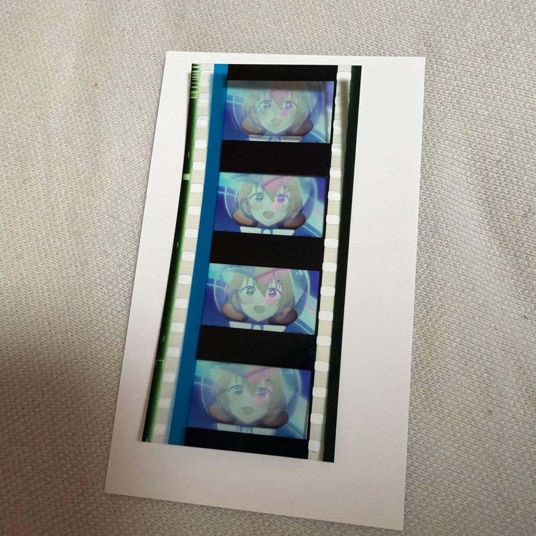 近江彼方 虹ヶ咲学園スクールアイドル同好会 完結編 第1章 特典コマフィルム