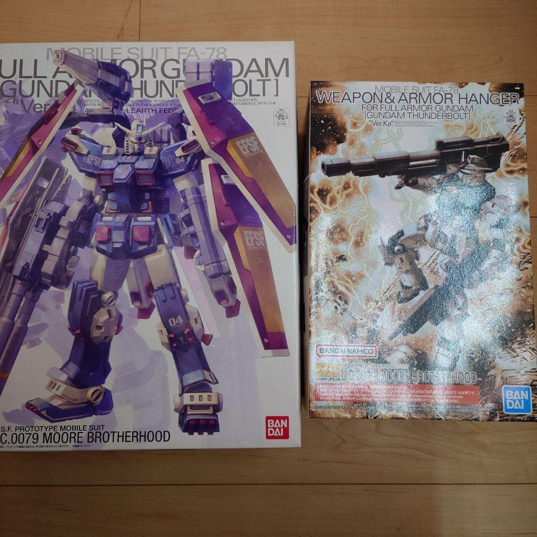 MG ガンダムサンダーボルト Ver.ka ウェポンアーマーハンガー セット