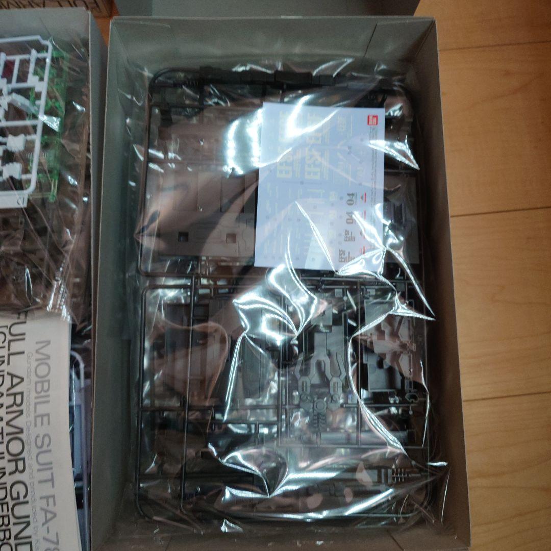 MG ガンダムサンダーボルト Ver.ka ウェポンアーマーハンガー セット