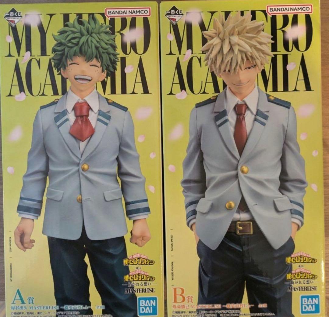 僕のヒーローアカデミア　紡がれる想い　一番くじ　 A賞　B賞　フィギュア