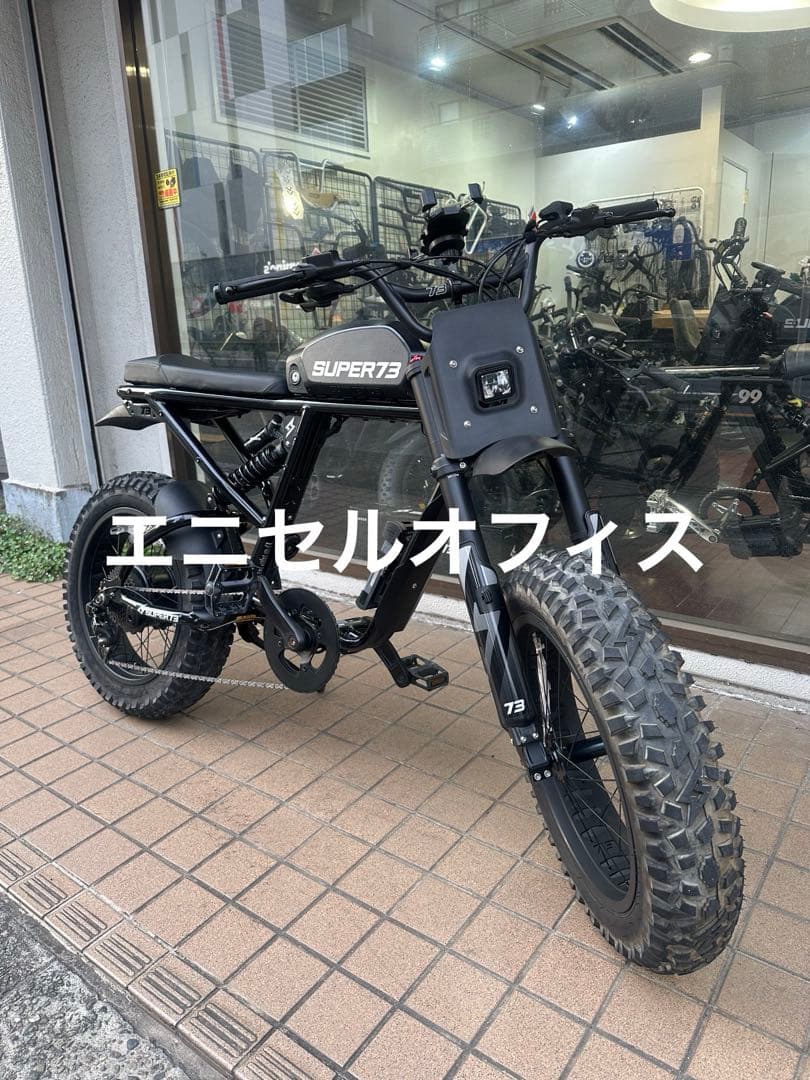 SUPER73-RX MOJAVE日本正規品モデルODO1849現地引き取るのみ