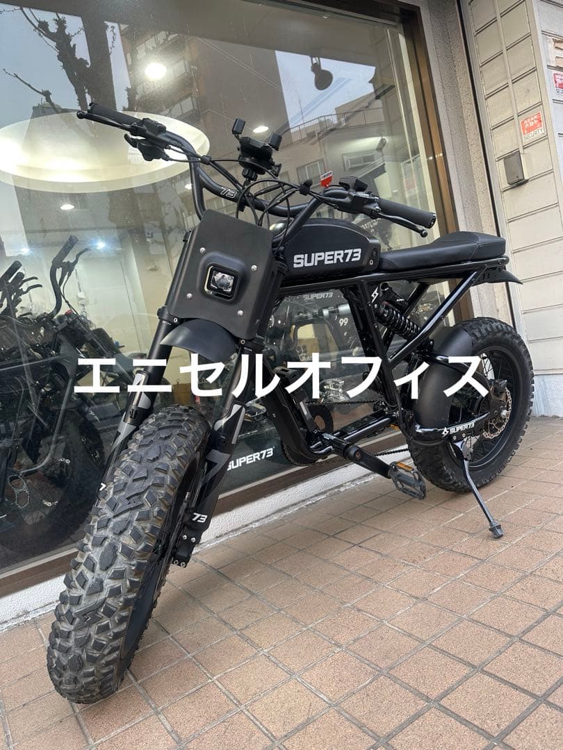 SUPER73-RX MOJAVE日本正規品モデルODO1849現地引き取るのみ