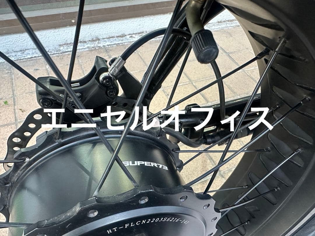 SUPER73-RX MOJAVE日本正規品モデルODO1849現地引き取るのみ