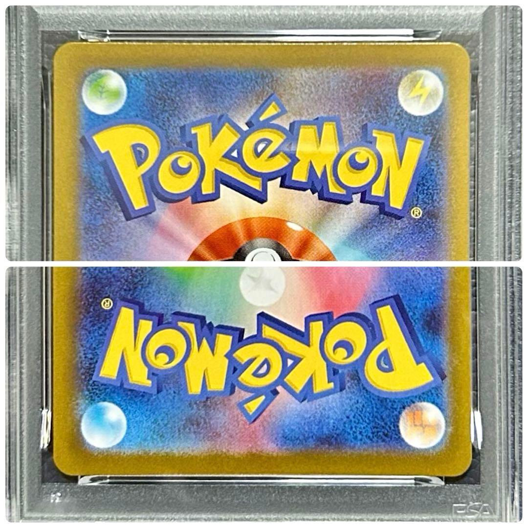 2連番PSA10ゴーストMBG 022 スターターセットMEGAメガゲンガーex