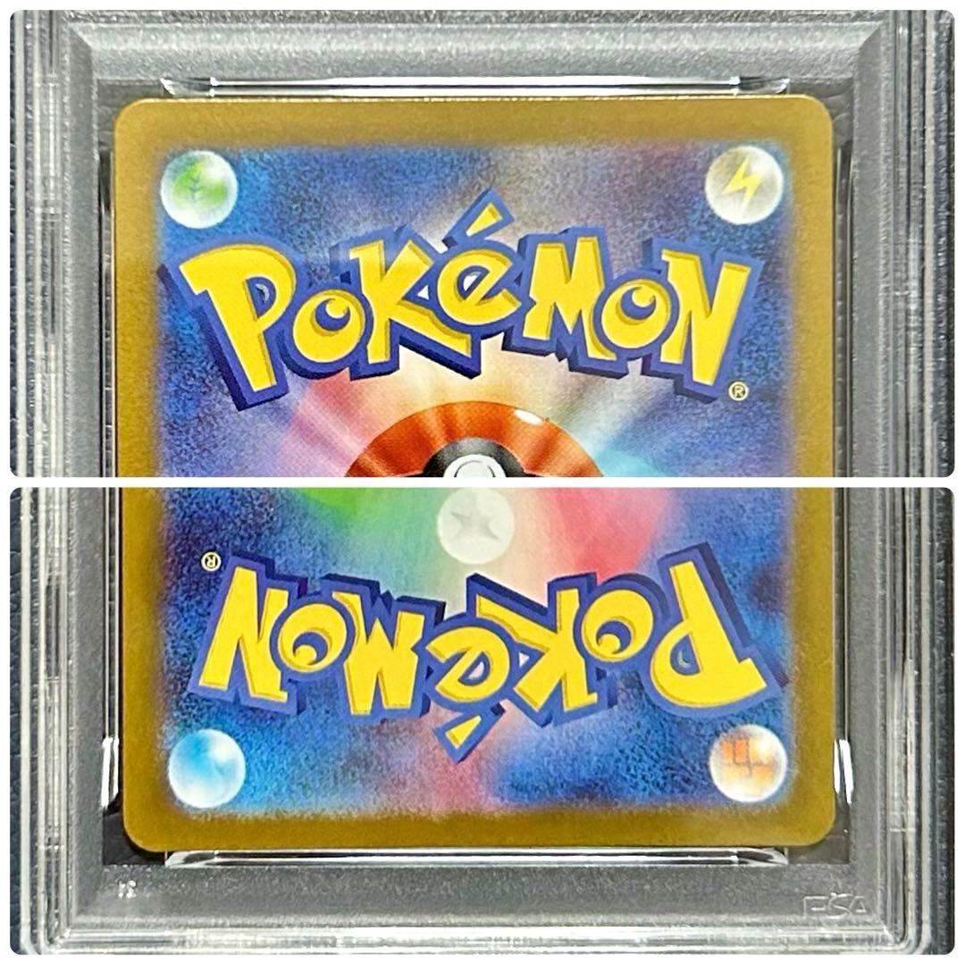 2連番PSA10ゴーストMBG 022 スターターセットMEGAメガゲンガーex