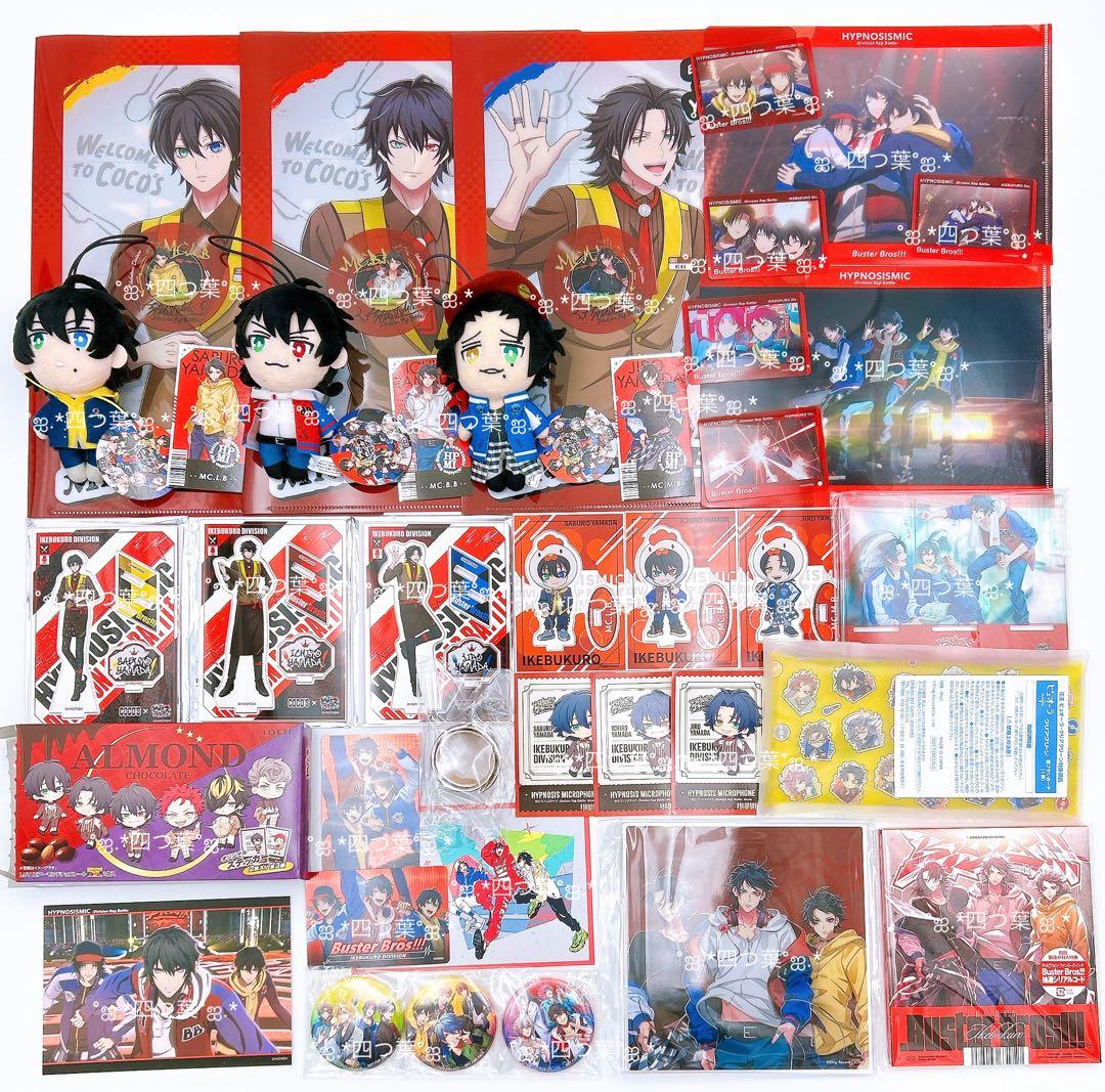 【推し活セット】ヒプマイ バスブロ ぬいぐるみ グッズ まとめ／一郎・二郎・三郎