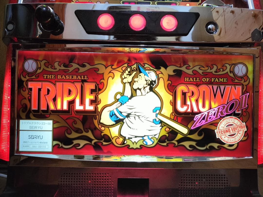 レア★清龍ゲームジャパン★トリプルクラウン ZERO Ⅱ-30【不要機付】