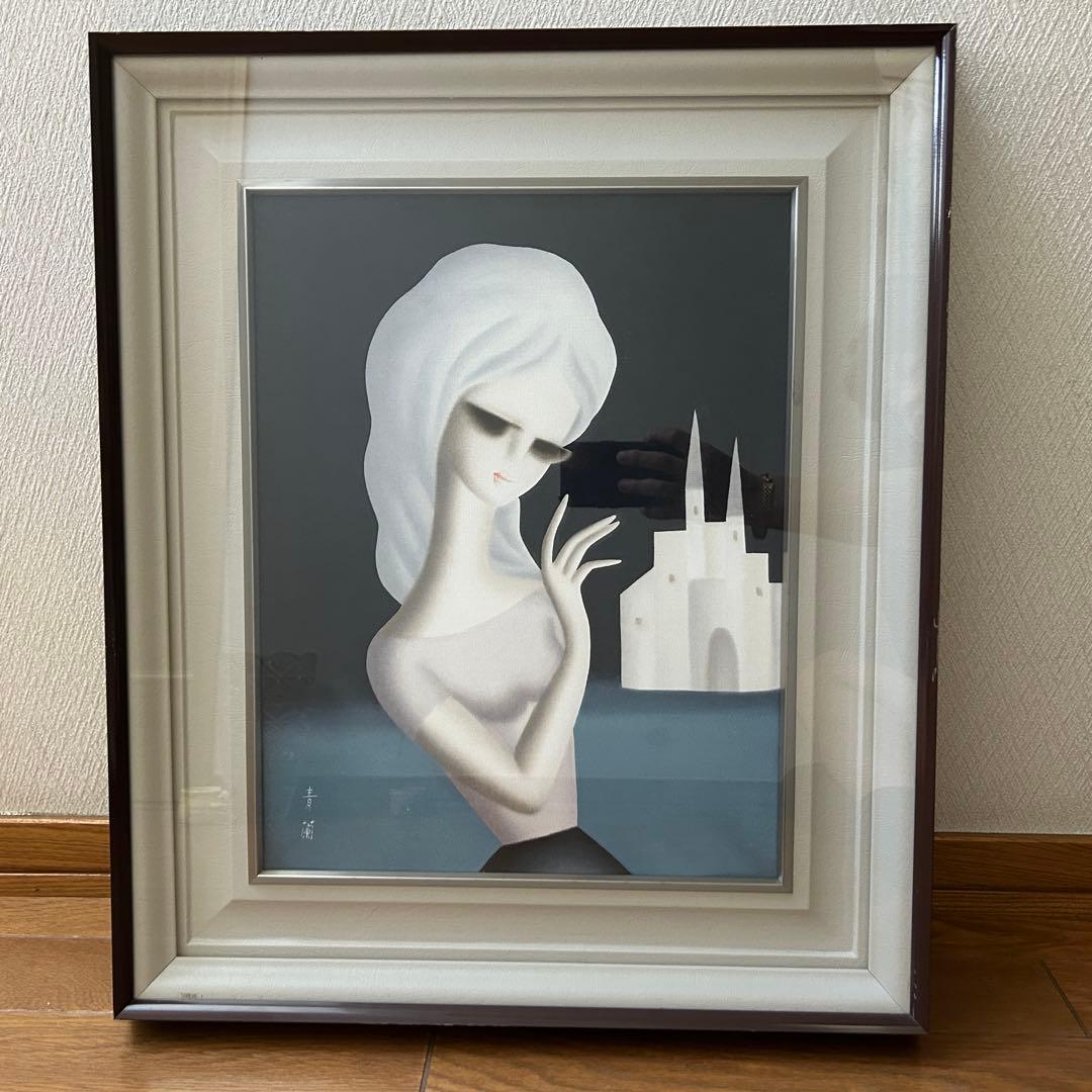 久下塚青蘭 油絵 女性 城 美術品 絵 アート レア 高級 東郷青児 ビンテージ