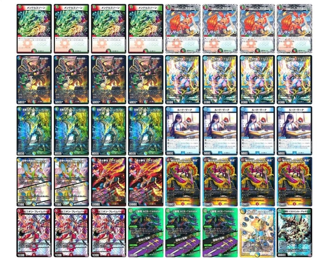 【追跡付き】 ガイアッシュ覇道 デッキ デュエルマスターズ デュエマ