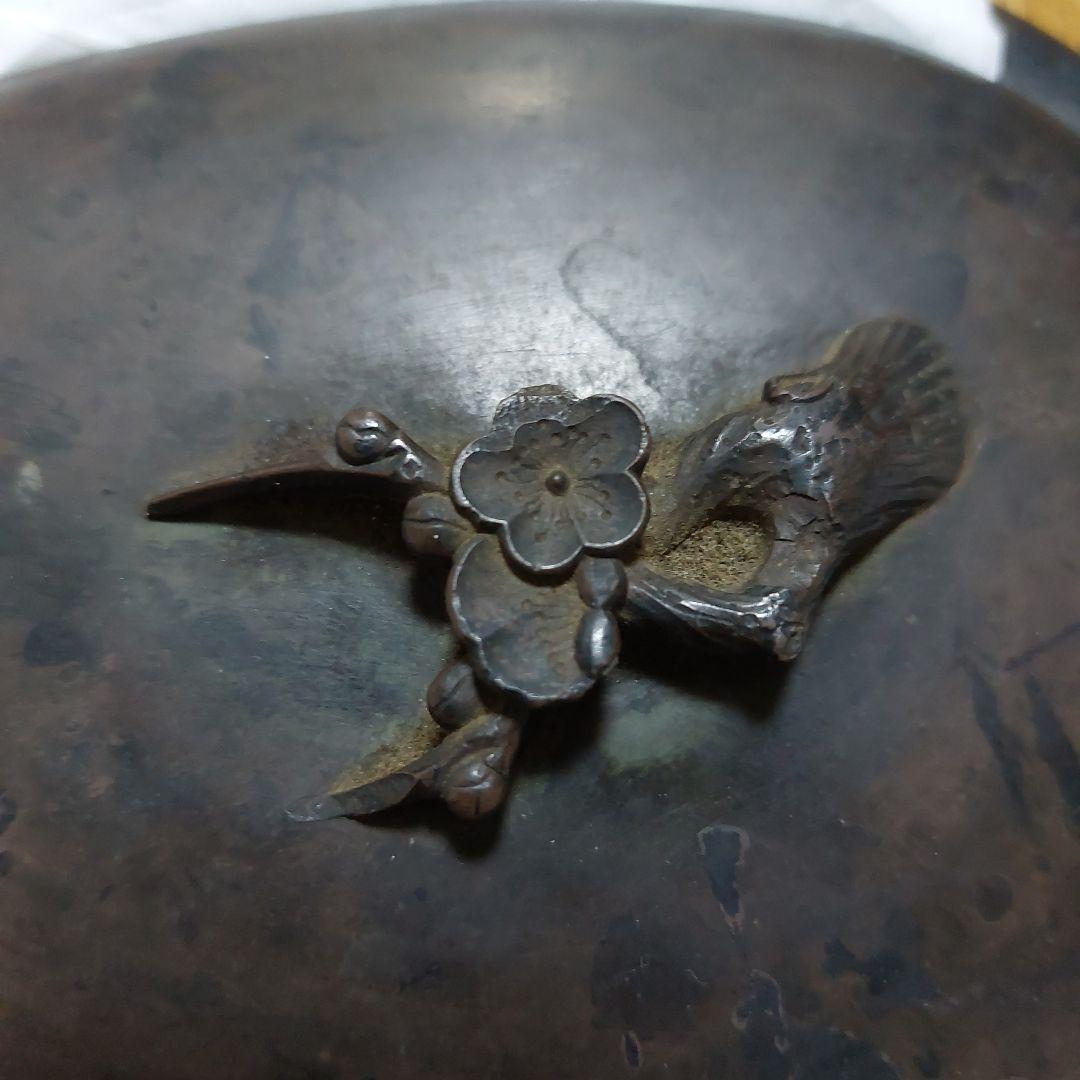 硯　渭原石 梅の花 の彫刻 古物 傷 汚れあり 壊れなし 長期保管品