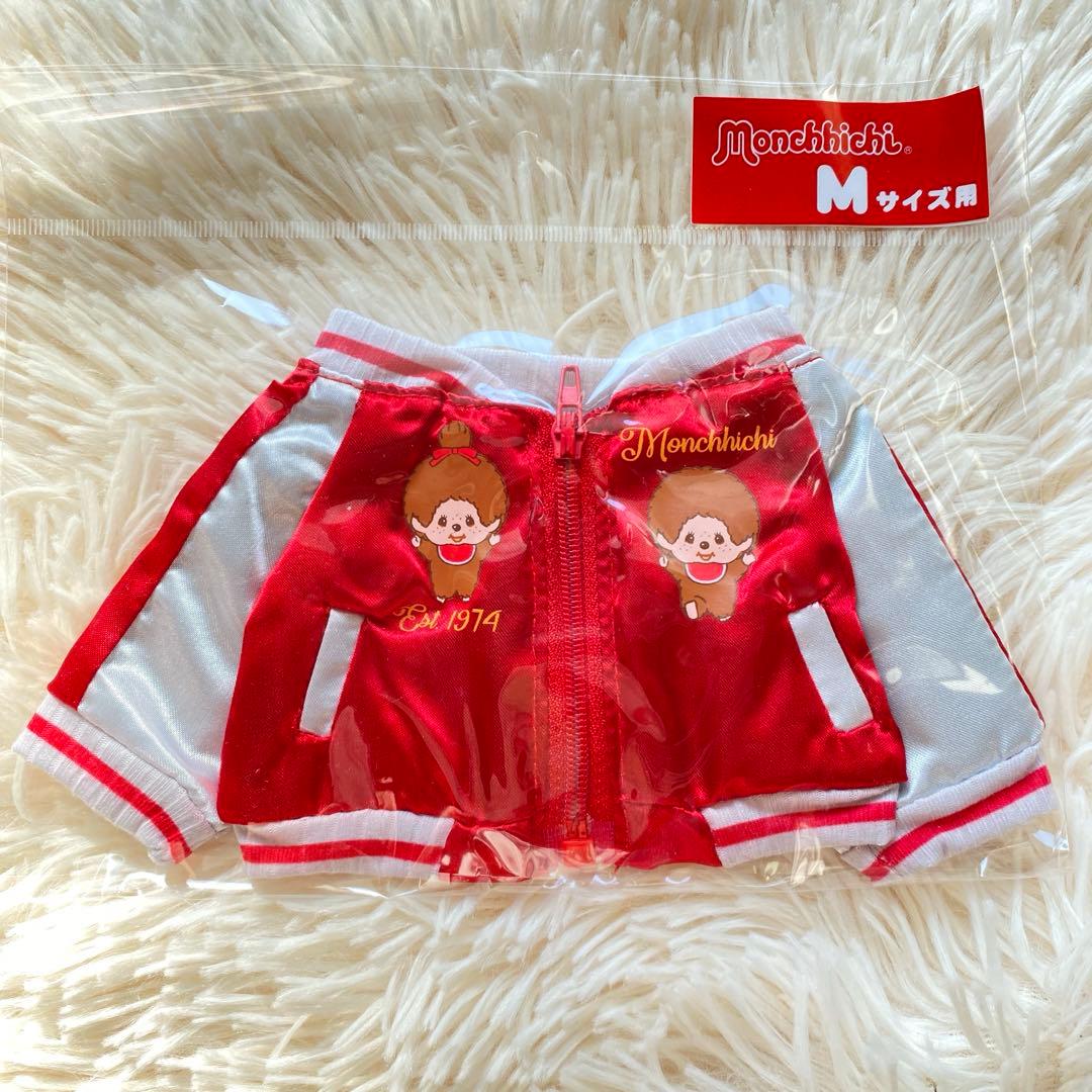 【イベント限定】ノベリティ付き♡モンチッチMサイズ 用スカジャン2点セット