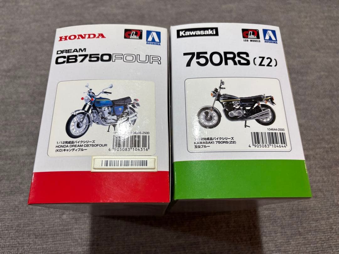 アオシマ　1/12 完成品バイク　CB750FOUR 750RS(Z2)