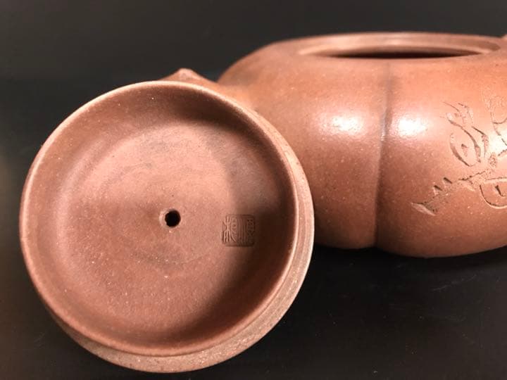 朱泥急須 民国時代 雲山呉製 （順根）