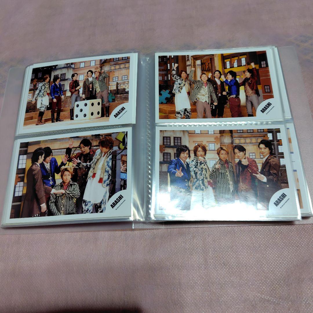 嵐写真2011絶頂期嵐解散ジャニーズ 136枚新品超希少二宮櫻井松本相葉大野