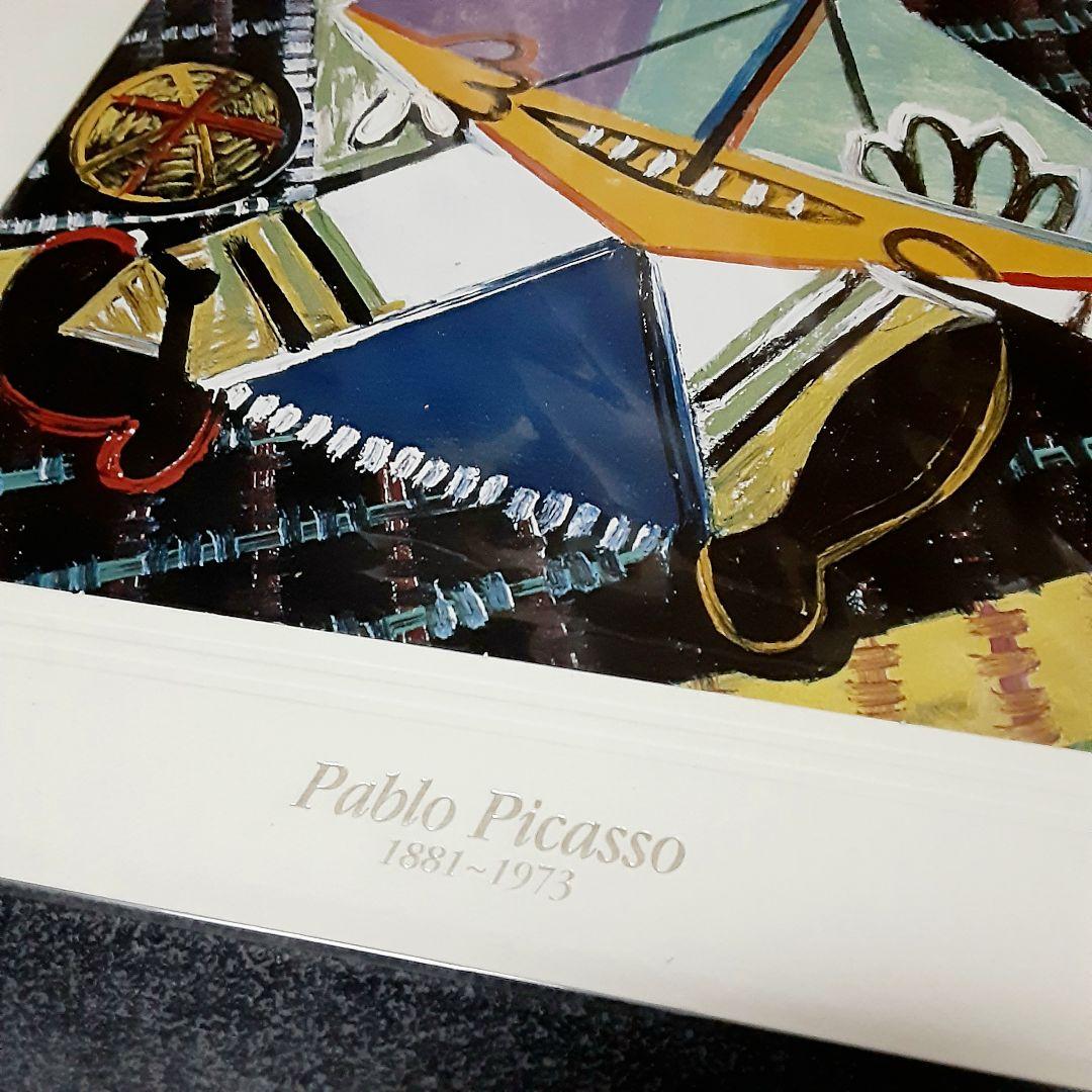 ピカソ・パブロ【船を持つ少女(マヤ)】未開封 キュビズム 絵画