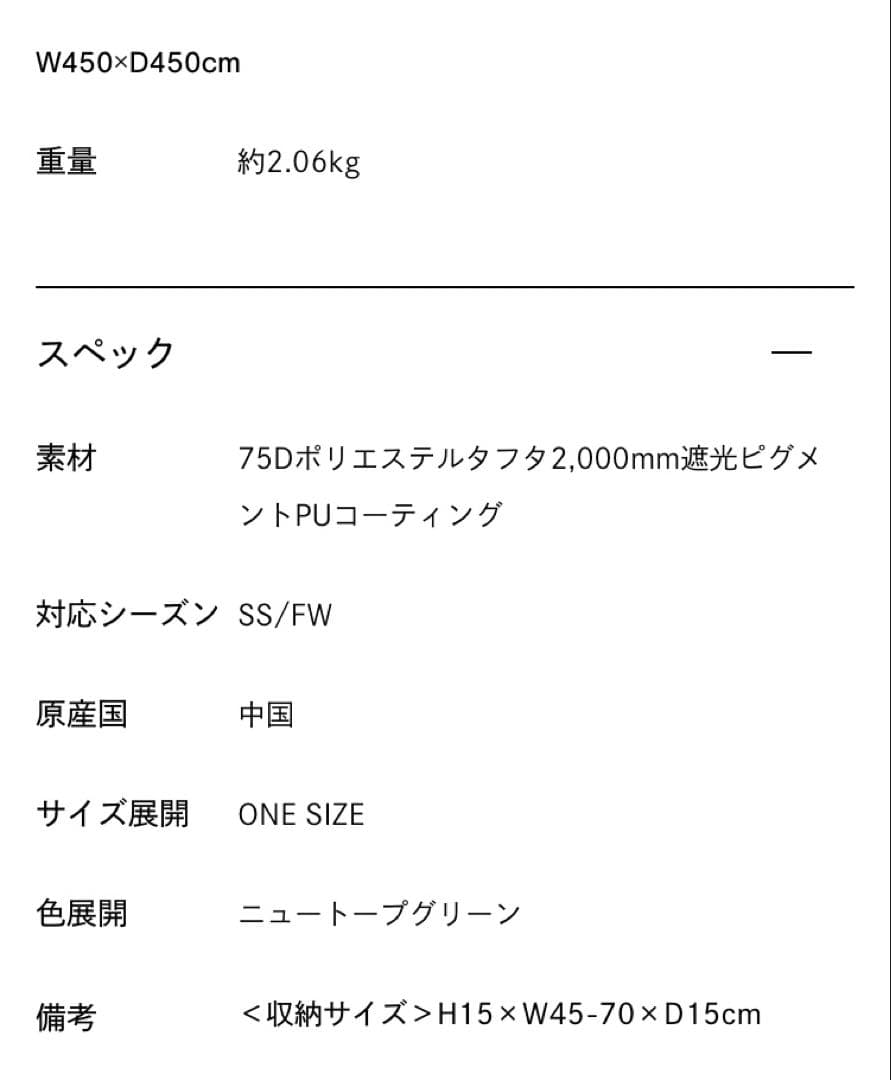 THE NORTH FACE ネブラタープ6 NEBULA TARP 6