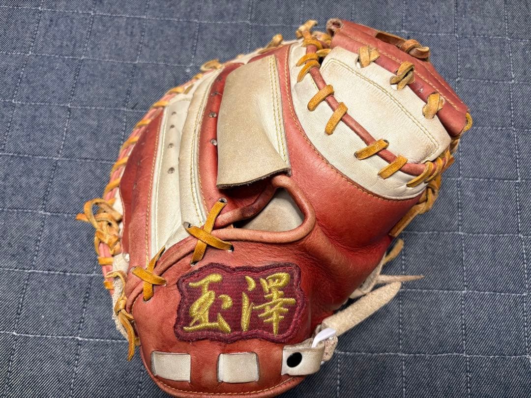 玉澤　キャッチャーミット　一般軟式