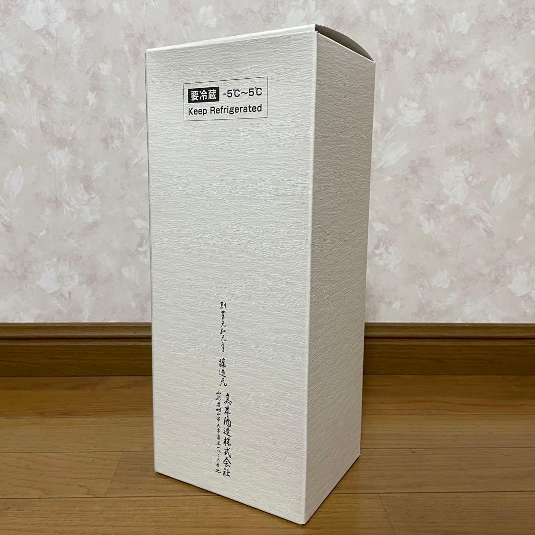 十四代 龍泉 化粧箱付き 未洗浄品 2024年　【空瓶】