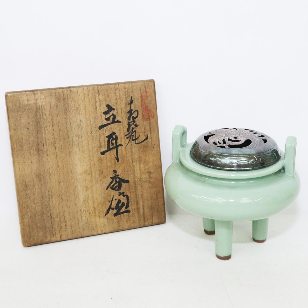 初代 諏訪蘇山 作 青磁 立耳 香炉 共箱 共布　鳳凰透火舎　帝室技芸員