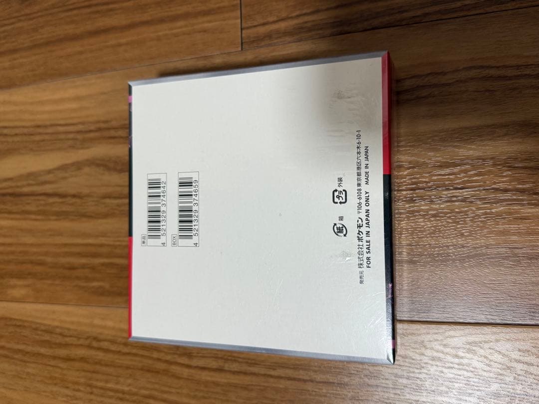 ポケモンカードゲーム、ロケット団の栄光